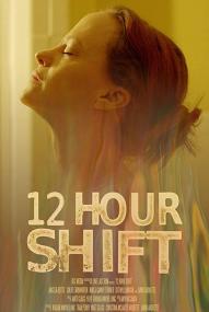 12 Hour Shift (2020) stream deutsch