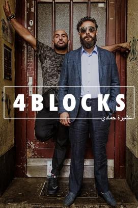 4 Blocks - Staffel 3 (2019)